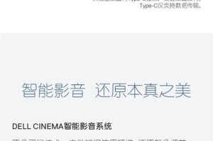 清灰教程