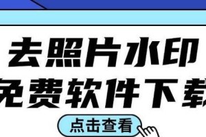 免费软件推荐
