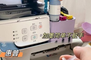 新手打印机使用方法图解（快速掌握打印机的基本操作，让打印变得简单轻松）
