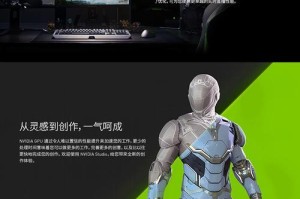 2080s安装教程（最全面的2080s显卡安装教程，让你轻松上手）