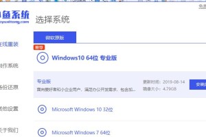 如何通过USB安装系统（简单教程，轻松搞定）