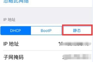 手机无线网ip地址怎么设置,轻松设置个性化网络副标题