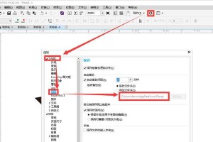 如何安全有效地删除文件后缀为tmp的文件（掌握关键技巧，彻底清除电脑中的tmp文件垃圾）