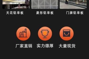 门头空调安装教程电脑化（简单、快速、便捷的安装过程）