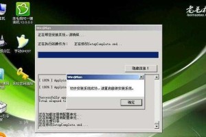 从Win7升级到Win10（一步步教您如何在Win7系统上安装Win10操作系统）