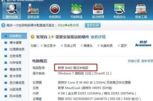 用惠普电脑拍照教程（掌握关键技巧，轻松拍摄惊艳照片）