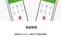 三星3119手机性能评测（一款值得推荐的高性能手机）