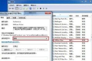 掌握Win10操作系统的使用教程（助你成为Win10高手，快速掌握操作技巧）