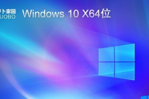 Win10系统U盘重装Win7系统教程（快速、简便的方法帮助您重装Win7系统）