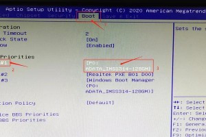 华硕BIOS设置U盘启动教程Win7（华硕电脑BIOS设置U盘启动的详细步骤）