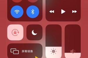 掌握苹果手机电脑操作的终极指南（从零开始，轻松掌握苹果手机电脑的使用技巧和窍门）