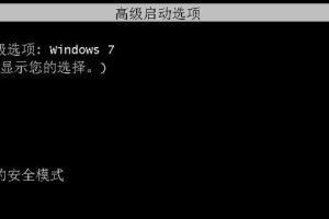U盘电脑系统重装Win7教程（详细步骤图文教程，让您轻松重装系统）
