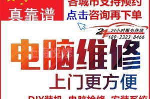 如何在戴尔电脑上使用U盘进行系统重装（教你简单步骤，快速完成系统重装）