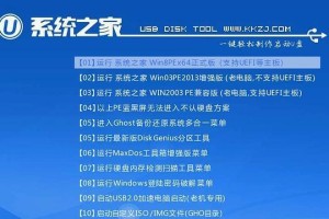 使用安卓U盘在苹果设备上安装Windows10系统（苹果设备如何通过安卓U盘安装Windows10系统）