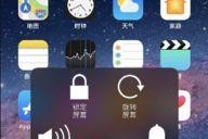 苹果手机在哪截屏,轻松掌握截屏技巧