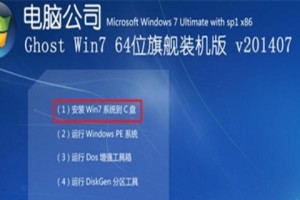 以惠普光盘重装系统win7系统教程（详解惠普光盘重装win7系统的步骤和技巧）