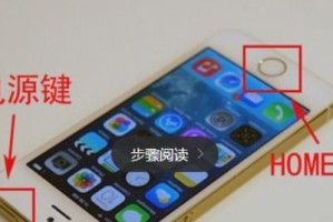 苹果手机可以长截屏吗,苹果手机长截屏功能解析