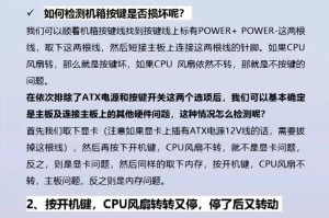 电脑win7开不了机了怎么办,Win7系统无法启动？五大故障排查与解决攻略