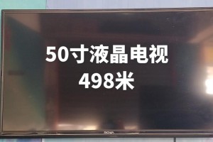 乐华液晶电视（透视乐华液晶电视的卓越表现和领先技术）