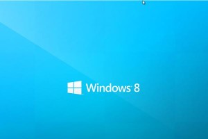 笔记本电脑Win8和Win10系统安装教程（详细指导安装Win8和Win10系统的步骤及注意事项）