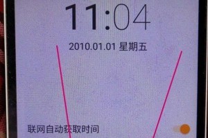 手机系统重置教程（简单易懂的步骤，让您轻松重置手机系统）