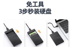 移动硬盘盒办公怎么用的,移动硬盘盒在办公场景下的高效应用指南