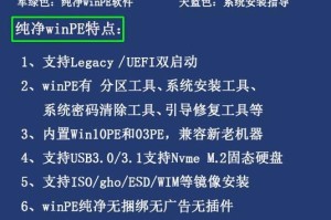 固态硬盘光盘系统安装教程（快速安装步骤，轻松升级系统）