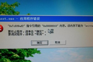 电脑出错关机的原因及诊断方法（解析电脑突然关机的五大故障和解决方法）