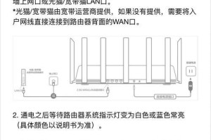小米4cWIFI速度如何？（小米4cWIFI连接稳定快速，满足日常使用需求）