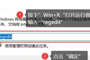 解除U盘写保护，恢复文件读写权限（解决U盘写保护问题，让文件操作更便捷）