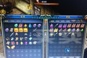 探索3DVR眼镜的奇妙世界（沉浸式体验的性技术）