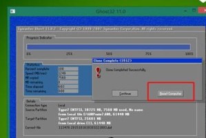 戴尔Win7系统U盘安装教程（详细步骤教你如何使用U盘安装戴尔Win7系统）