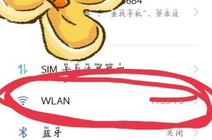 怎么用电脑连接手机wifi,轻松实现跨设备网络共享