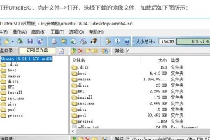 戴尔BIOS设置中文教程（详解戴尔BIOS设置，提升电脑性能与稳定性）