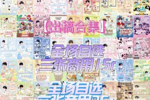 饭圈美工电脑教程高级指南（提升你的美工技能，掌握专业级美工电脑技巧）