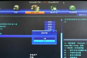 如何将索尼电脑Win8系统改为Win7系统（简单步骤教你一键切换操作系统，让你的索尼电脑运行更加流畅）