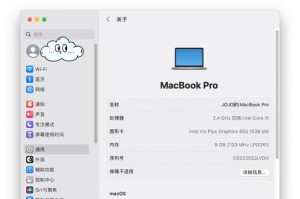 如何通过台式电脑修改密码（简易教程，快速完成密码修改）