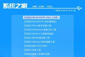 U盘重装系统教程（详细教程帮你轻松使用U盘重装系统）