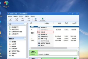 使用Win10将电脑回退为Win7系统的简易教程（从Win10系统恢复到Win7的步骤和要点）