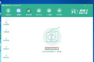 电脑win8系统安装教程（一步步教你安装win8系统并解决常见问题）