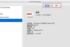 移动硬盘在mac上怎么格式化,轻松操作步骤解析