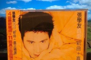 世纪佳缘爱真心怎么样？——一场寻找真爱的旅程（探寻世纪佳缘的优势与挑战，为你找到爱情的钥匙）