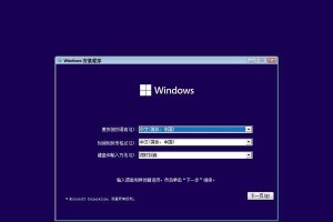 如何使用U盘快速启动系统教程——Windows7（轻松学会使用U盘在Windows7上进行快速系统启动）