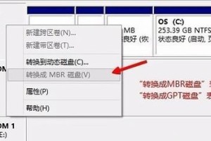 双固态分区教程（学习如何使用双固态分区来加速电脑运行）