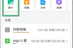 苹果手机怎么读u盘,操作指南与技巧解析
