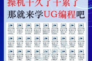 手机编程入门教程,从基础到实战的全面教程解析