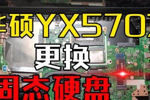 华硕Win10装机教程（华硕Win10装机教程）