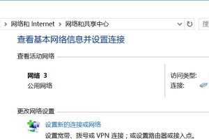 手动设置DNS地址的步骤和注意事项（如何正确设置DNS地址，提升网络体验）