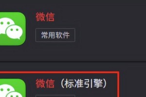 如何利用电脑参数伪装修改保护个人信息（通过修改电脑参数，保护个人信息不被追踪和泄露）