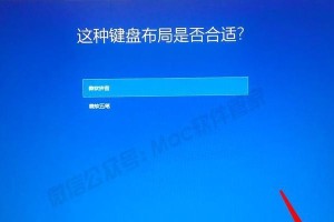 Win7电脑如何安装双系统教程（详细教你Win7电脑安装双系统的方法及步骤）